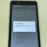 ��������С�Xperia Ace SO-02L �֥�å� ���� ��Ƚ�� �ò� ����̵����