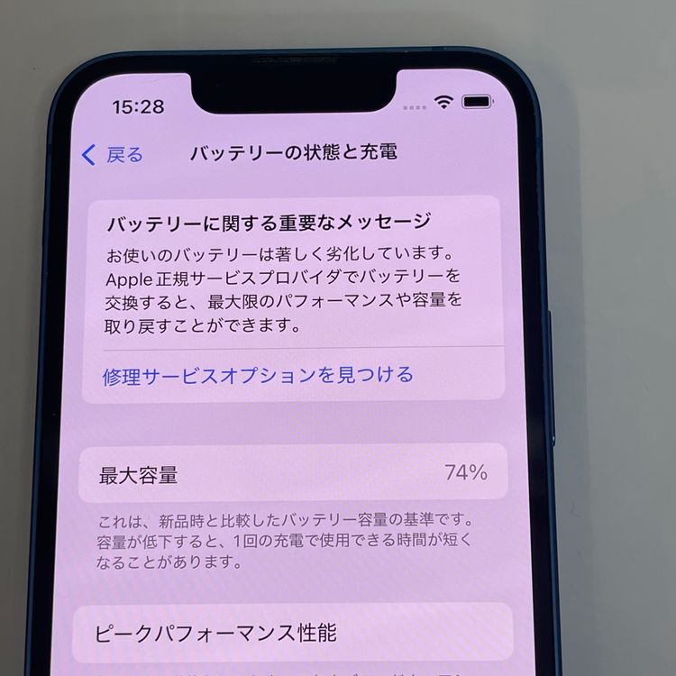 ��������С�iPhone13mini 128GB ���� ��Ƚ�� �֥롼 �ò� ����̵����