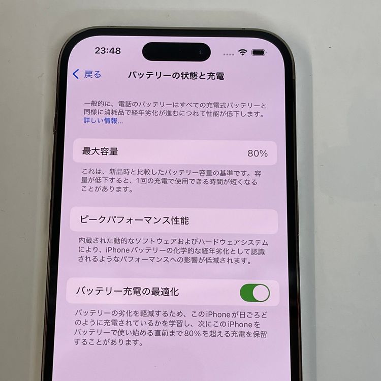 ��������С�iPhone14Pro 256GB ���̰������ ������� �ò� ����̵����