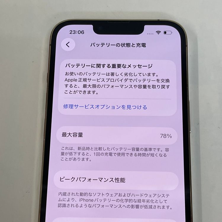 ��������С�iPhone13Pro 128GB ���� ��Ƚ�� ���� �ò� ����̵����