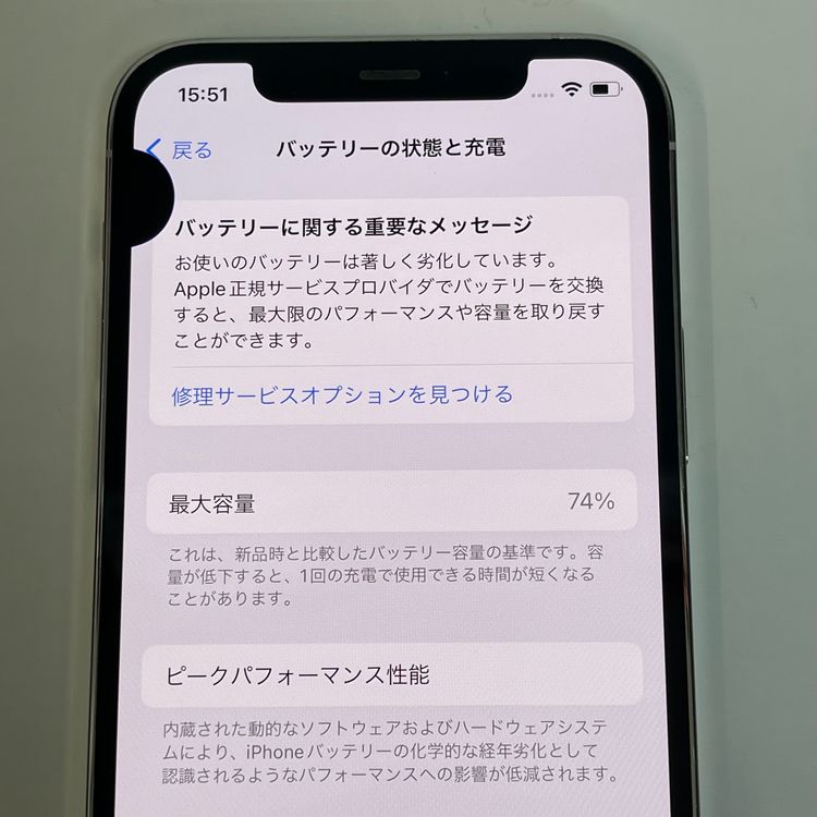 ��������С�iPhone12Pro 256GB ��Ƚ�� ����С� �ò� ����̵����