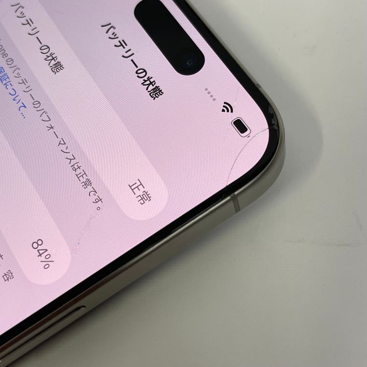 С84% iPhone15Pro 256GB ʥ ò ̵