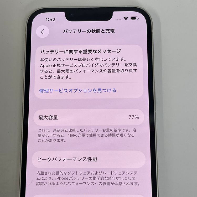 СiPhone13 128GB  ۥ磻 ò ̵