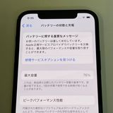 ��������С�iPhone12 128GB ���� ��Ƚ�� �֥�å� �ò� ����̵����