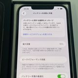 ��������С�iPhone12Pro Max 256GB ���� ��Ƚ�� ����ե����� �ò� ����̵����