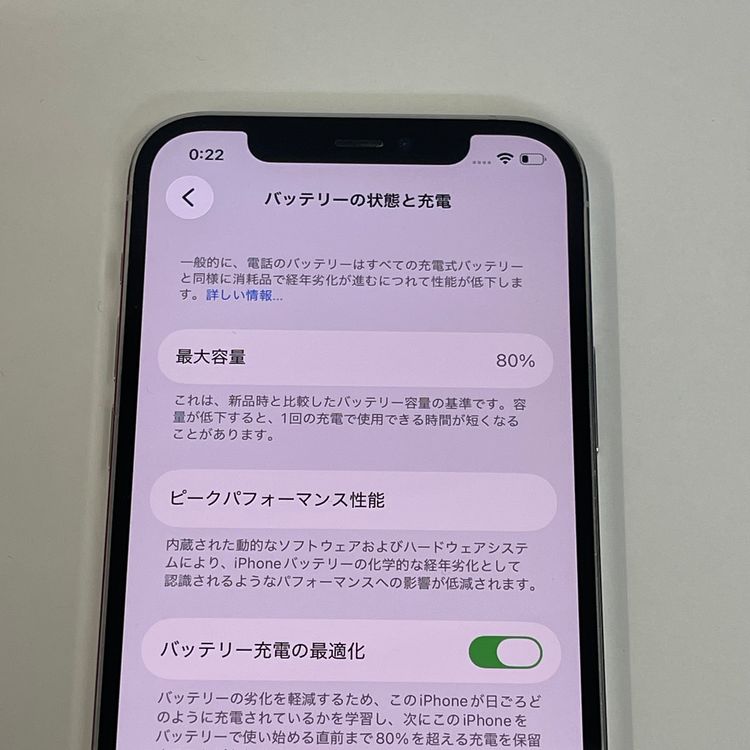 ��������С�����80% iPhone12Pro 128GB �վ����� ��Ƚ�� ����С�  ����̵����