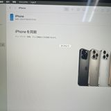��������С�iPhone 16 128GB ��Ƚ�� ���å����ɥ������ �֥�å� �ò� ����̵����
