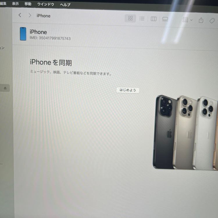 ��������С�iPhone 16 128GB ��Ƚ�� ���å����ɥ������ �֥�å� �ò� ����̵����