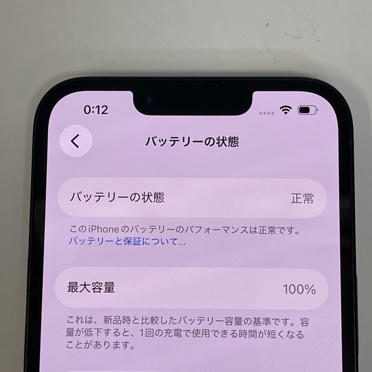 ������100���iPhone16e 128GB ���� ��Ƚ�� �֥�å� ���ò� ����̵����