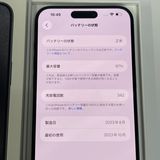 С87% iPhone15Pro Max 256GB Appleȥ ֥å