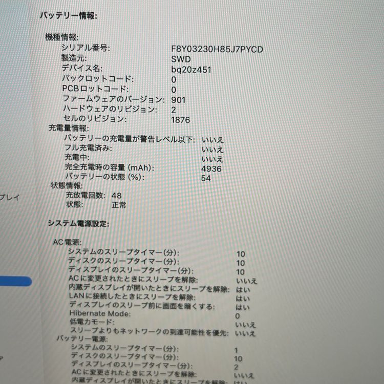 13����� MacBook Pro 2020 ����16GB SSD512GB ����