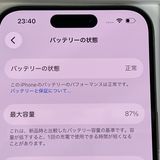 ��������С�����87% iPhone15Pro 128GB ������ �ʥ����� �ò� ����̵����