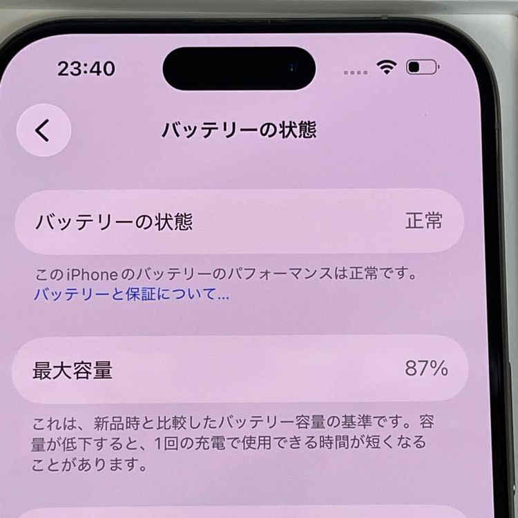 ��������С�����87% iPhone15Pro 128GB ������ �ʥ����� �ò� ����̵����