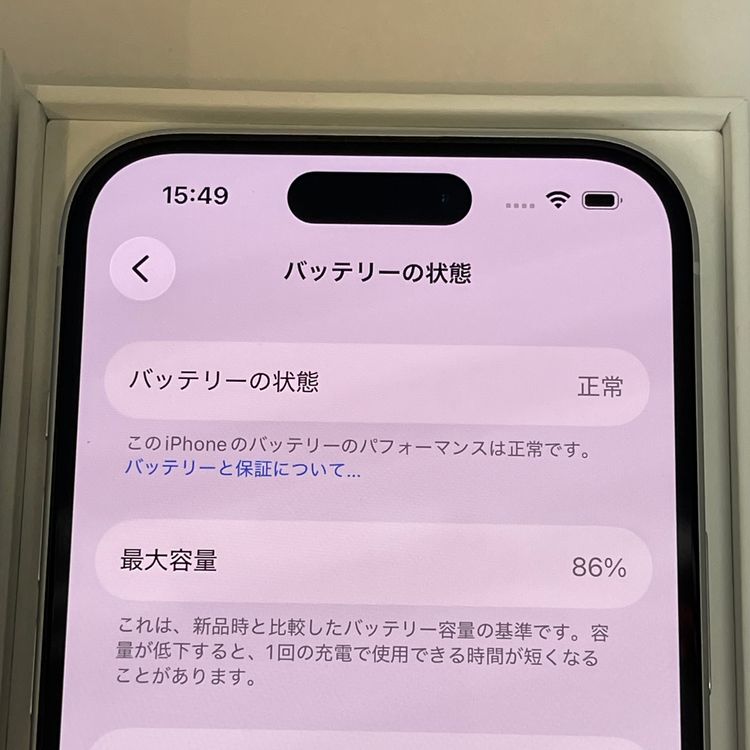 ������86%��iPhone15 128GB ������ �֥롼 �ò� ����̵����