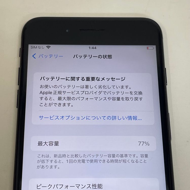 ��������С�iPhone7 Plus 128GB ��Ƚ�� �֥�å� ����̵����