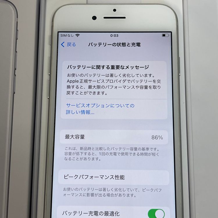 ��������С�����86% iPhone8 64GB ��Ƚ�� ����С� �ò� ����̵����