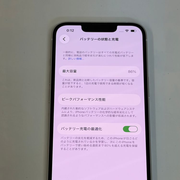 ��������С�����86% iPhone13 128GB ������ �ۥ磻�� ��Ƚ�� �ò� ����̵����
