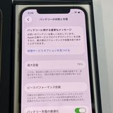 ��������С����1������ iPhone12Pro 128GB ��Ƚ�� ������� �ò� ����̵����