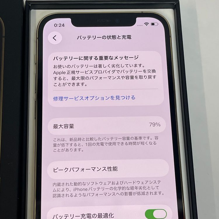 ��������С����1������ iPhone12Pro 128GB ��Ƚ�� ������� �ò� ����̵����