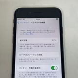 ��������С�����87% iPhone8 64GB ���� ��Ƚ�� ���쥤 �ò� ����̵����
