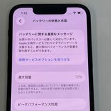 ��������С�iPhone13mini 128GB ���� ��Ƚ�� �֥�å� �ò� ����̵����