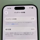 С84% iPhone15Pro 256GB ʥ ò ̵