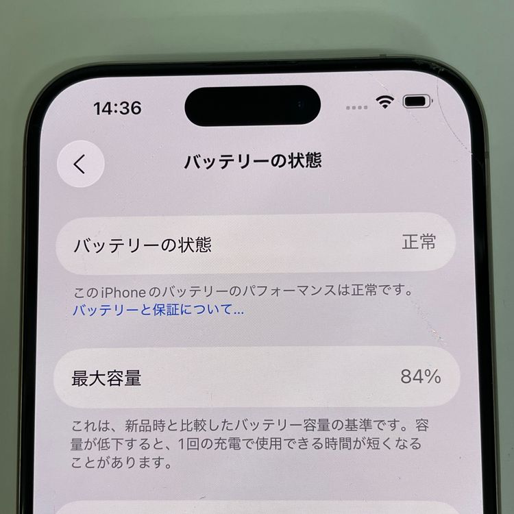 С84% iPhone15Pro 256GB ʥ ò ̵