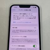 ��������С�iPhone13Pro 256GB ���� ����ե����� �ò� ����̵����