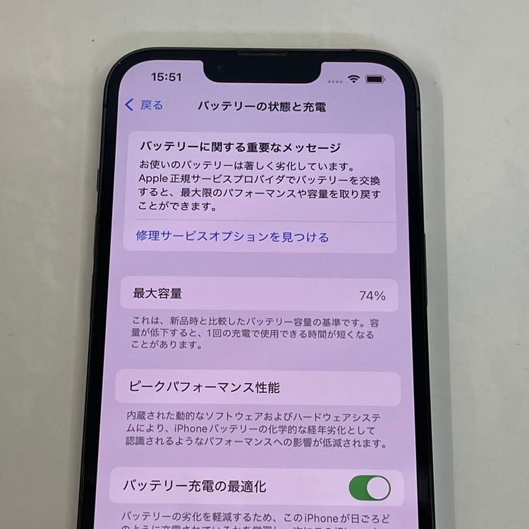 ��������С�iPhone13Pro 256GB ���� ����ե����� �ò� ����̵����