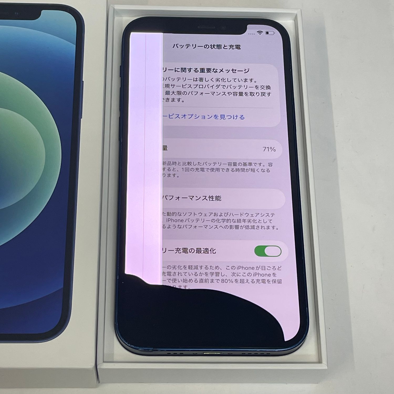 ムスビー｜☆スタモバ☆iPhone12 128GB ブルー ジャンク品 特価 送料