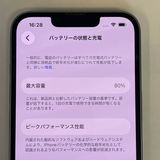 ��������С�iPhone14 128GB ���� �֥롼  ���ò� ����̵����