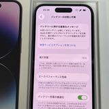 СiPhone14 Pro 256GB  Appleȥ ѡץ ̵