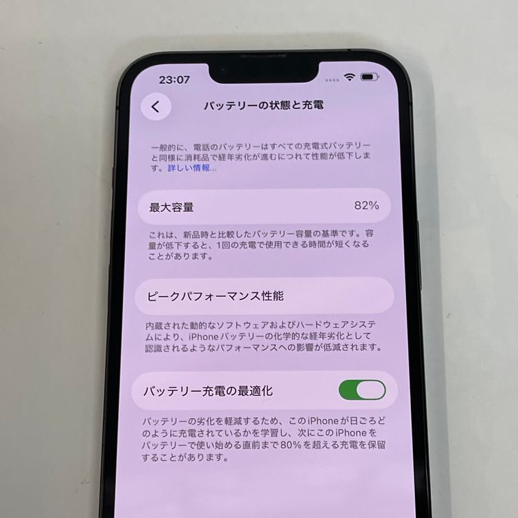 ��������С�iPhone13Pro 128GB ������ ��Ƚ�� ����ե����� ����̵����