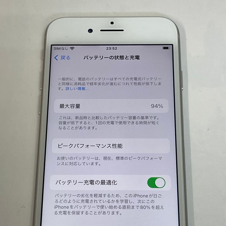 ��������С�����94% iPhone8 64GB ������ ��Ƚ�� ����С�  �ò�