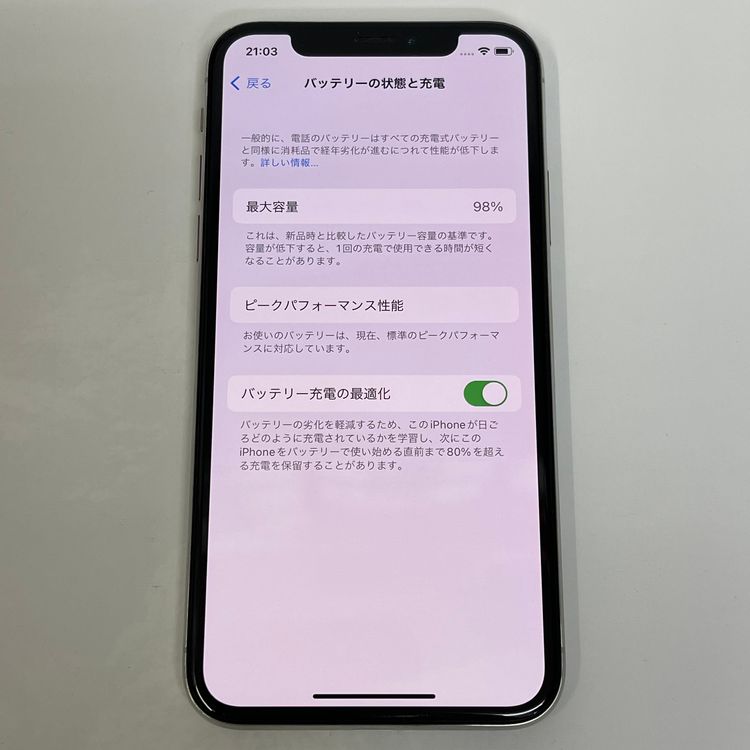С98% iPhone X 64GB  Ƚ С ̵