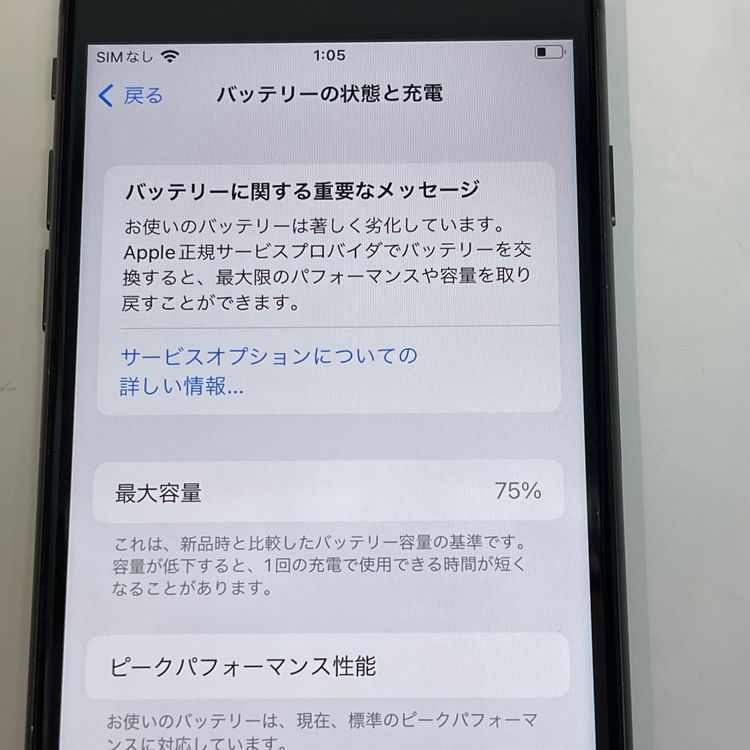 ��������С�iPhone8 64GB ���� ��Ƚ�� ���쥤 �ò� ����̵����