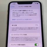 ��������С�iPhone11Pro Max 64GB ���̳�� ������� �ò� ����̵����