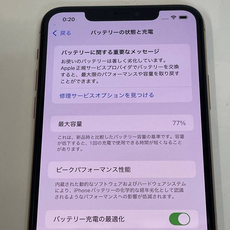 ��������С�iPhone11Pro Max 64GB ���̳�� ������� �ò� ����̵����