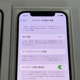 ��������С�����87% iPhone12 128GB ���� ��Ƚ�� �ۥ磻�� ����̵����