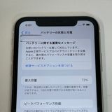 ��������С�iPhone11 64GB ���� ��Ƚ�� ����С� ����̵����