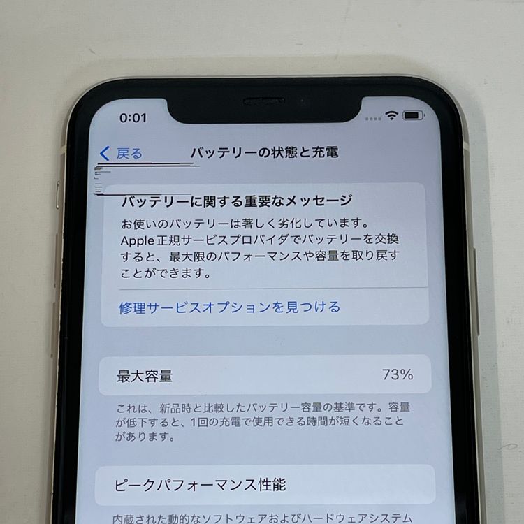 ��������С�iPhone11 64GB ���� ��Ƚ�� ����С� ����̵����