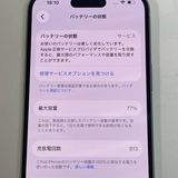 ��������С�iPhone15 128GB �֥롼 ��Ƚ�� ���ò� ����̵����