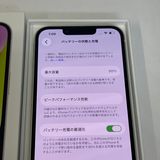 ��������С�����88% iPhone14 128GB ���� ��Ƚ�� �ۥ磻�� �ò� ����̵����