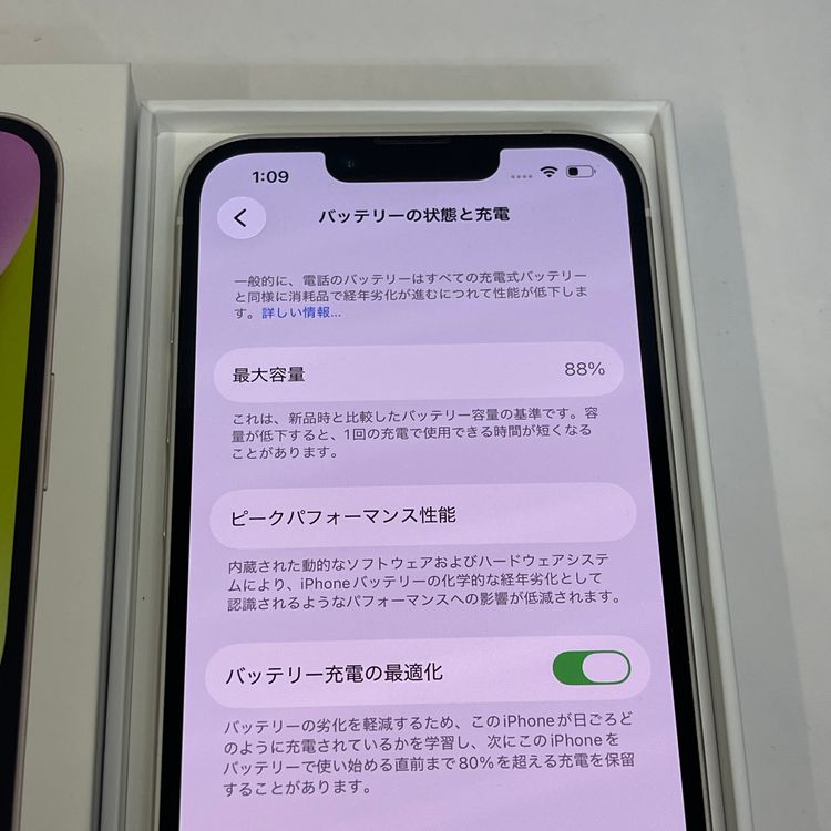 ��������С�����88% iPhone14 128GB ���� ��Ƚ�� �ۥ磻�� �ò� ����̵����