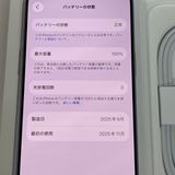 С̤ iPhone17 256GB ٥ ò ̵