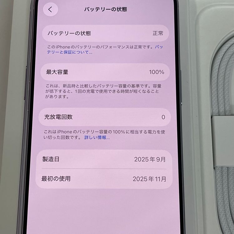 С̤ iPhone17 256GB ٥ ò ̵