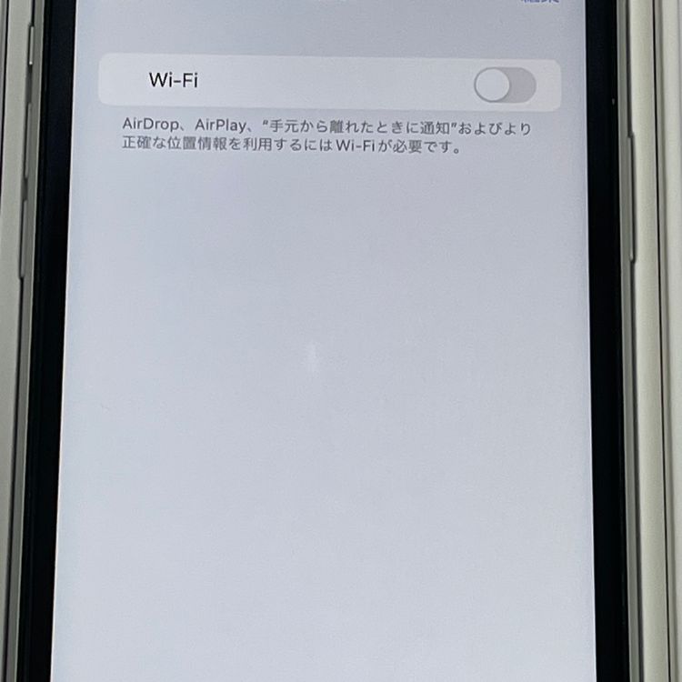★スタモバ★電池85% iPhoneXR 64GB 美品 〇判定 ホワイト 特価 送料無料!