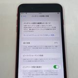 ��������С�����81% iPhone8 Plus 64GB ��Ƚ�� ��å� �ò�