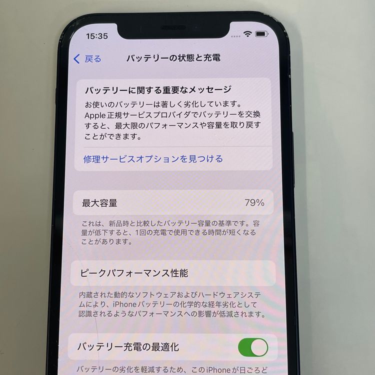 ��������С�iPhone12 64GB ��Ƚ�� �֥�å� �ò� ����̵����