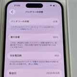 ��������С�����85% iPhone15 128GB ���� �������� ��Ƚ�� ���ò� ����̵����